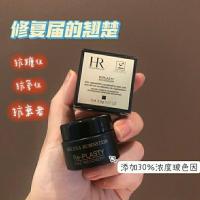 HR赫莲娜活颜修复舒缓晚霜紧致补水保湿抗老玻色因黑绷带面霜5ml 黑绷小样5ml