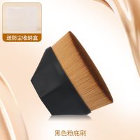 NATASHADENONA55号魔术粉底刷化妆刷不吃粉底液遮瑕刷270无刷痕 黑色粉底刷 人造纤维