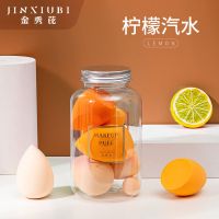 圆筒超软美妆蛋不吃粉大斜切干湿两用海绵气垫粉扑彩妆蛋化妆工具 柠檬汽水