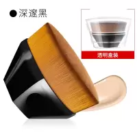 55号魔术粉底刷不吃粉底妆刷无痕粉底液彩妆工具扁头专用带收纳盒 黑色(1个)