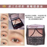 日本井田眼影Canmake珠光哑光五色眼影盘百搭05#06摩卡棕#19三色 三色眼影12#草莓奶茶冰