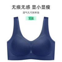 夏季超薄冰丝无痕内衣女新款大胸显小无钢圈大码胸罩美背心式文胸 蓝色 一件装 M[建议80-90斤]