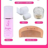 60cm叶罗丽娃娃的假发冰灵公主3分娃BJD夜萝莉芭比头发假毛 护理液+梳子+发贴+皮筋[无娃娃] 只是假发不送赠品/不