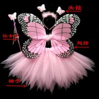圣诞节儿童天使蝴蝶翅膀公主网纱蓬蓬裙女童花仙子表演演出服道具 粉色黑边翅膀4件套 90-140