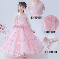 女童秋装连衣裙2021新款洋气儿童汉服夏款女孩童装裙子夏季公主裙 粉红色 839送发夹 110 体重20-32斤