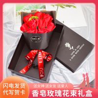 七夕情人节送女友妈妈表白纪念浪漫生日礼物新款香皂玫瑰花束礼盒 9朵礼盒红色+手提袋 送花灯+贺卡