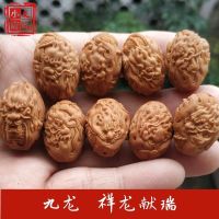 文玩核雕九龙献瑞手串男士橄榄核九龙石破天惊核雕九龙 九龙献瑞
