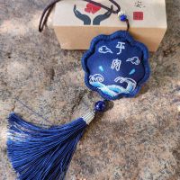 平安符diy刺绣手工材料包平安福御守香囊送男友情侣礼物车挂荷包 古风平安 无绣绷+填充棉