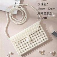 (成品)EKOOL珍珠包女小斜挎包编织包手工串珠包迷你链条珍珠包 大款放手机口红