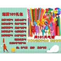 [亏本清仓]可爱气球卡通气球儿童汽球发光气球结婚气球批发异形 划算101套餐[送气筒+发光气球]