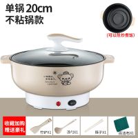 电饭煲小2人煮饭家用特价 小电锅单人锅迷你小电饭锅电热锅多功能 20CM不粘锅 [可煎炒/煮饭]