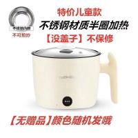 电饭煲小1-2人煮饭家用特价小电锅单人锅迷你小饭锅电热锅多功能 米黄色 [可煎炒煮饭]不粘锅+礼品