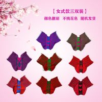 [3双/5双装]手工编织腈纶毛线鞋面子鞋面半成品棉鞋帮鞋面布料 [三双装]女式款百种花色鞋面随机发 36-37