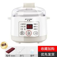 半球陶瓷电炖锅全自动宝宝电炖盅隔水炖饭煲汤锅燕窝炖盅迷你熬粥 电炖盅-1升灰色