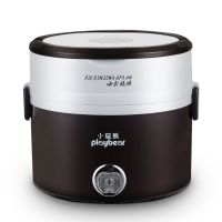 小玩熊电热饭盒三层加热饭盒不锈钢插电蒸煮保温饭盒煮饭器电饭煲 双层咖啡色[送蛋架]