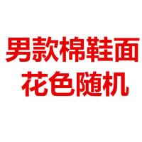 手工编织毛线棉拖鞋鞋面 毛线皮 中帮拖帮鞋面 毛线鞋半成品面子 1双男款棉鞋毛线面 36-37