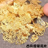 手工DIY和风古风发饰汉服饰品配件材料 和风花片古装头饰材料混款 金色花片混款装50克