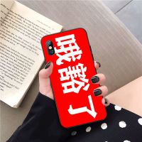 oppoa5般若a11x纹身a72/a92s软r11/a32九龙抬棺a8/a9手机壳reno4 17 其他型号-拍此项