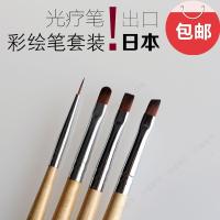 日式美甲工具笔刷套装画花彩绘笔勾拉线笔雕花排笔光疗笔四件套 F65 日本美甲笔(4件套)