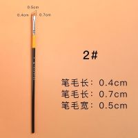 专业尼龙毛斜头画笔套装学生油画笔水粉笔单支丙烯颜料专水彩排笔 2号单支+勾线笔