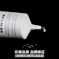 饰品胶水专用粘首饰的专用胶水手工粘饰品修补强力胶点钻粘钻胶水 10毫升[升级针头款] 1支