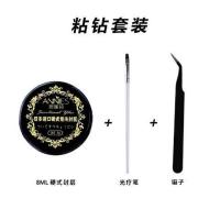 日式美甲硬式封层免洗粘钻胶加固专用塑性水波纹甲粘满钻牢固超亮 硬式封层8ml+弯头镊子带笔