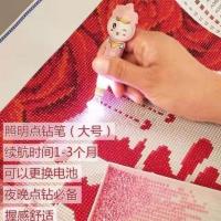 钻石画工具套餐照明笔快速贴钻笔多功能工具收纳盒砖石超大点钻盘 照明笔1钻一只胶泥10片