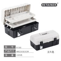 瑞美拓三层手提式多功能大号折叠塑料家用收纳车载工具箱 盖灰色