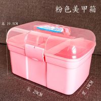 美甲工具箱大号手提式双层便携多功能整理箱套装家用大容量收纳盒 粉色收纳箱