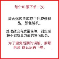 爆闪香槟金色指甲油胶土豪金色美甲胶铂金闪亮片璀璨光疗甲油胶 清仓杂色随机发1瓶 8ml