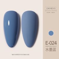 2021新色升级版戈雅甲油胶芭比胶健康环保植物胶光疗胶套装 1-24 E-024