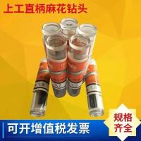 上工麻花钻1.1 1.2 1.3 1.4 1.5 1.6 1.7 1.8 1.9mm上工钻头 1.0(10只价)