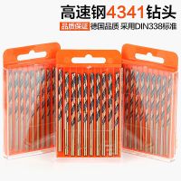 麻花钻头M4341转头钻不锈钢专用打孔钻金属钻铁合金直柄1-14mm 7.0mm-1支装