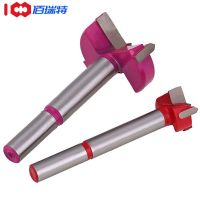 木工开孔器铰链钻头钨钢打孔器塑料木材桌面木钻手电钻合金开孔器 Φ15mm