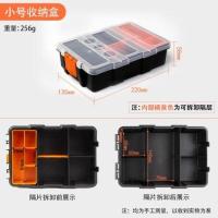 螺丝零件收纳盒工具箱分类整理盒螺丝盒分隔箱钻头盒木工塑料盒子 小号零件收纳盒
