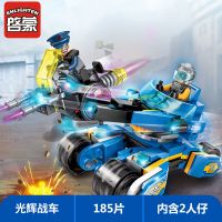 启蒙2705光辉战车兼容乐高积木科技军事战争男7-12岁女益智力拼装 2705光辉战车185块2人仔