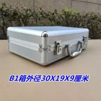 手提铝合金五金工具箱零件盒仪器仪表防护箱多功能维修工具收纳箱 空箱