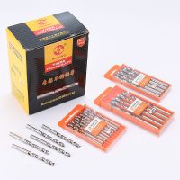 钻铁不锈钢专用麻花钻头套装打孔钢铁超硬质合金电钻钨钢含钴木工 8.0mm/(一支装)