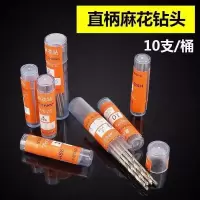 微型电钻钻夹头自紧 转头小电钻夹钻头夹手钻木工黄铜钻夹多规格 麻花钻1MM 10根