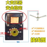 钻石牌老式吊扇调速器开关面板220V五档变压器式明装调速控制器