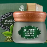 膜法世家绿豆泥面膜美白清洁毛孔淡痘印去黑头涂抹式泥膜魔法世家