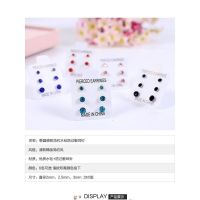 防过敏学生塑料耳钉耳棒子简约日韩国气质裸钻男女蓝色黑色耳饰品 产品大小说明 勿拍