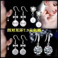 四对装 耳环 长款耳坠时尚百搭流苏耳环耳饰品简约耳钉防过敏耳线 四对装1组
