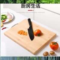 菜板加厚家用竹砧板剁骨板案板切菜板占板擀面板实木防裂抗菌菜板 十年全竹加厚菜板34*24*2.0