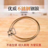 菜板不锈钢箍铁箍菜墩加固包边抱箍砧板卡箍钢圈案板防裂不锈钢圈 直径31钢圈