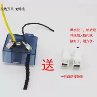 钻石牌壁扇三档循环调速拉绳开关摇头拉线开关原装配件免焊接更换 摇头拉线开关