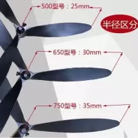工业风扇配件风扇叶牛角扇风叶子500 650 750叶片塑钢铝合金叶片 500塑钢扇叶(加强)