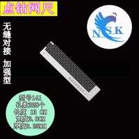 钻石画工具尺子点钻工具贴钻网尺 通用粘钻笔神器修正不锈钢尺子 nsk328孔无缝13厘米141