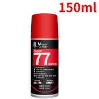 多用途喷胶77贴春联对联胶水粘广告条幅钻石画强力粘汽车顶棚布胶 V-77/150ml