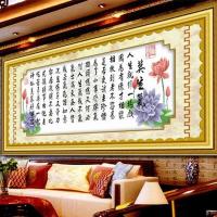 十字绣莫生气字画书法线绣新款客厅2022简约现代中国古典刺绣diy 110*43cm精准印花中格 [生态棉线]